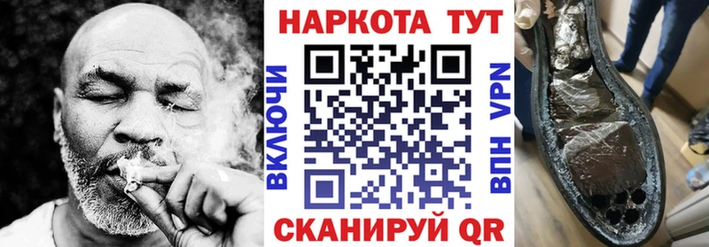 Все наркотики Болохово A-PVP Псилоцибиновые грибы Меф Амфетамин Кокаин Гашиш Марихуана