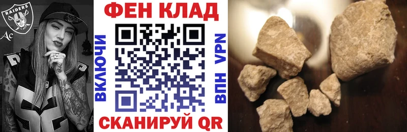 АМФЕТАМИН VHQ  Болохово 
