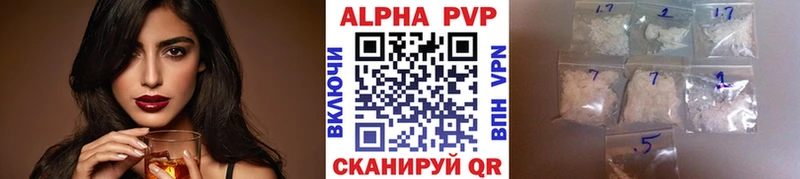 Alfa_PVP VHQ Болохово