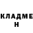 Амфетамин Розовый Dirk Scott