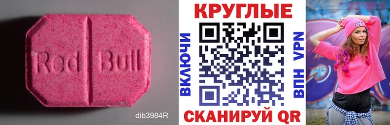Ecstasy Дубай  mega ССЫЛКА  Болохово 