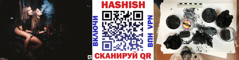 Гашиш VHQ  Болохово 
