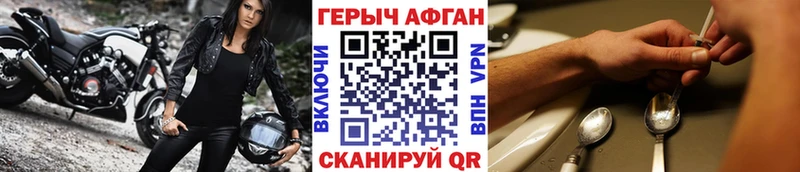 где продают   Болохово  Героин белый 
