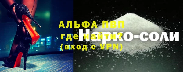 экстази Абинск