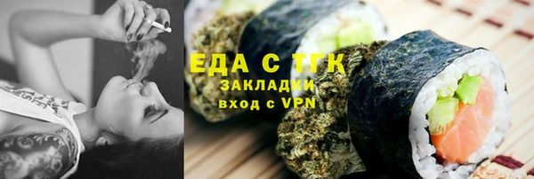 тгк Алексин