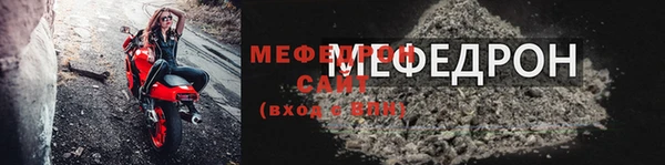 скорость Абаза