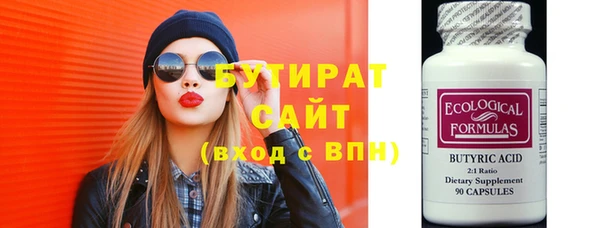 тгк Алексин