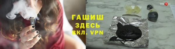 соль курить ск Алзамай