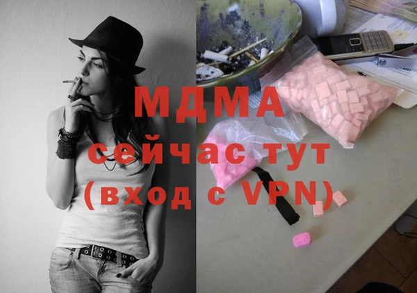 наркотики Абдулино