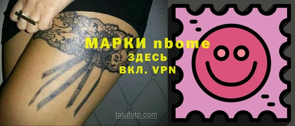 тгк Алексин