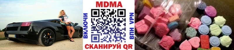 как найти Болохово МДМА Molly