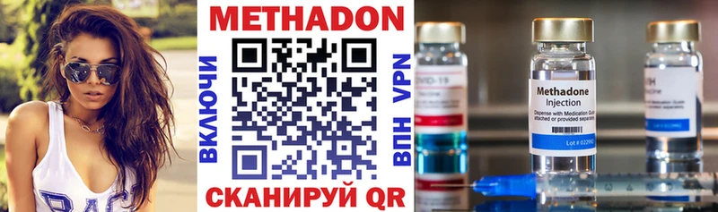 МЕТАДОН VHQ  блэк спрут онион  Болохово  купить  цена 