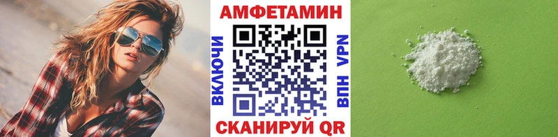 МЕТАМФЕТАМИН витя  Болохово 