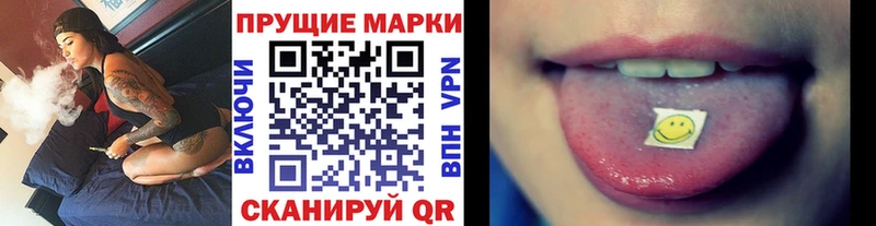 Марки 25I-NBOMe 1,5мг  Болохово 